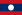 http://upload.wikimedia.org/wikipedia/commons/thumb/5/56/Flag_of_Laos.svg/22px-Flag_of_Laos.svg.png